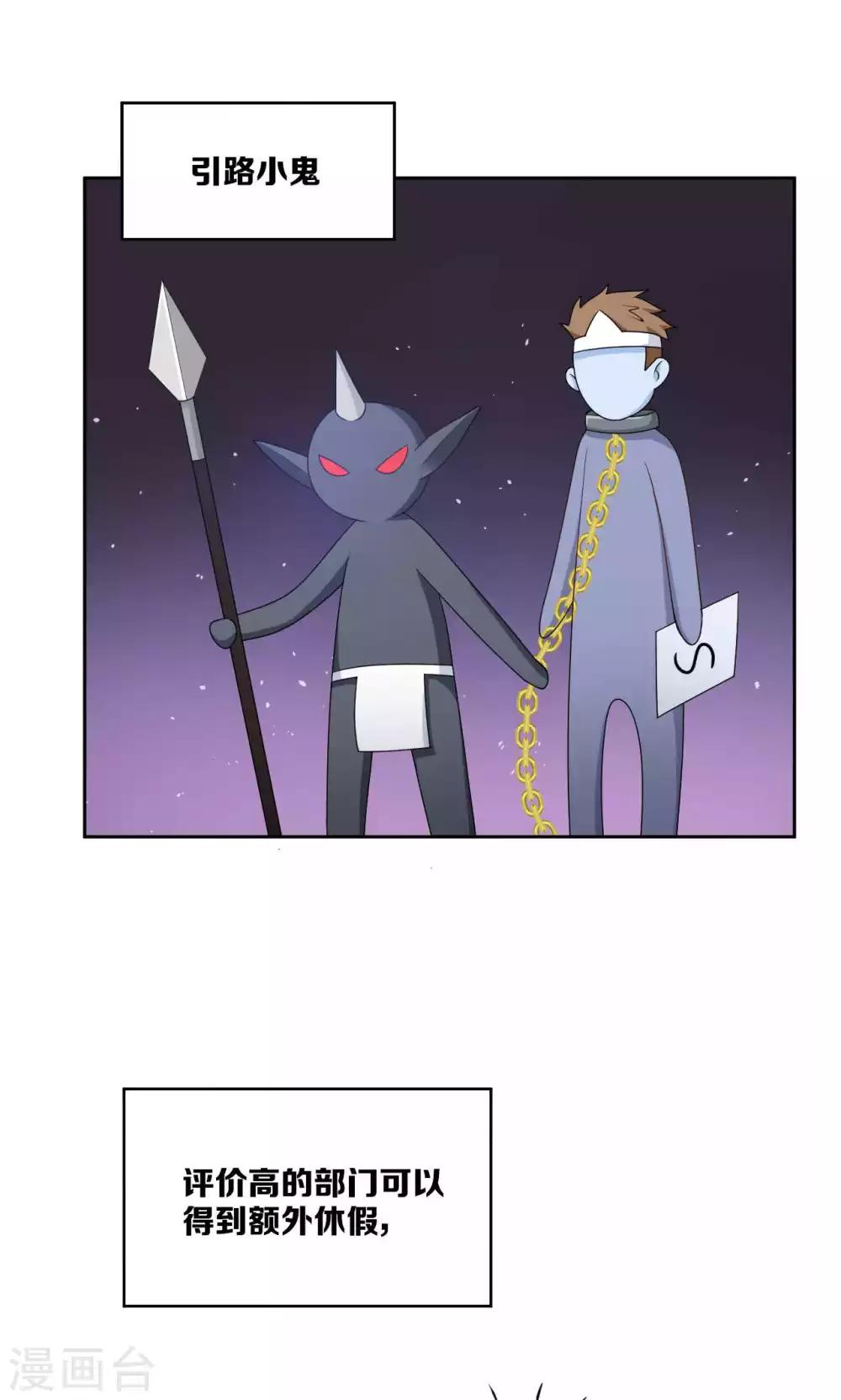 第43话24