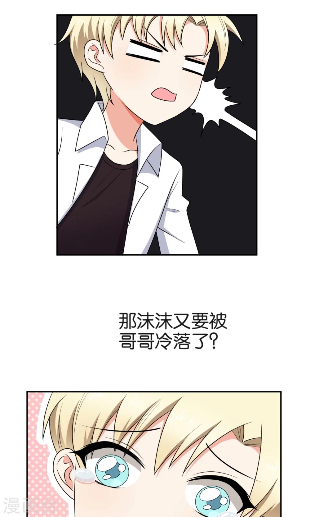 第48话32
