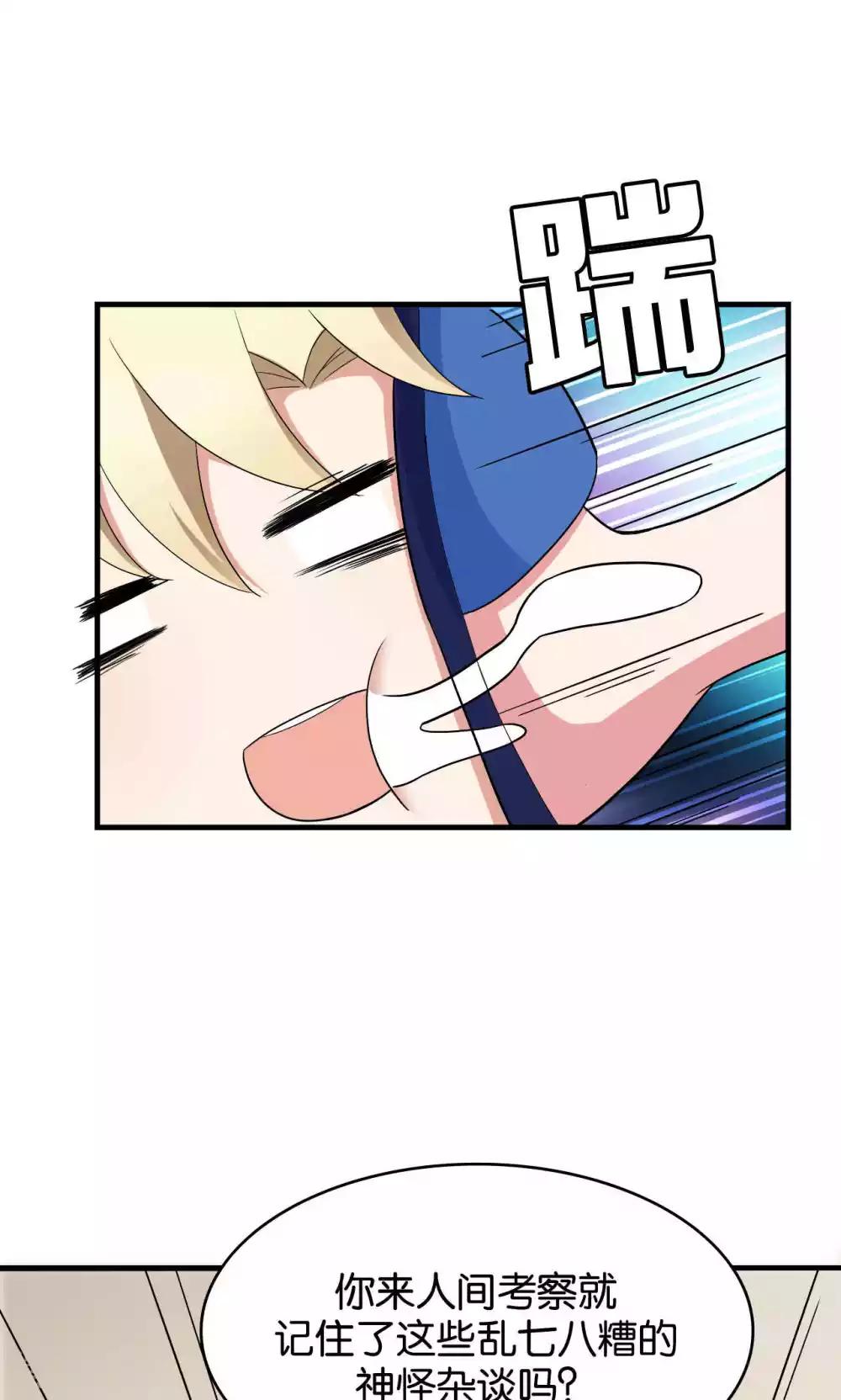 第31话20