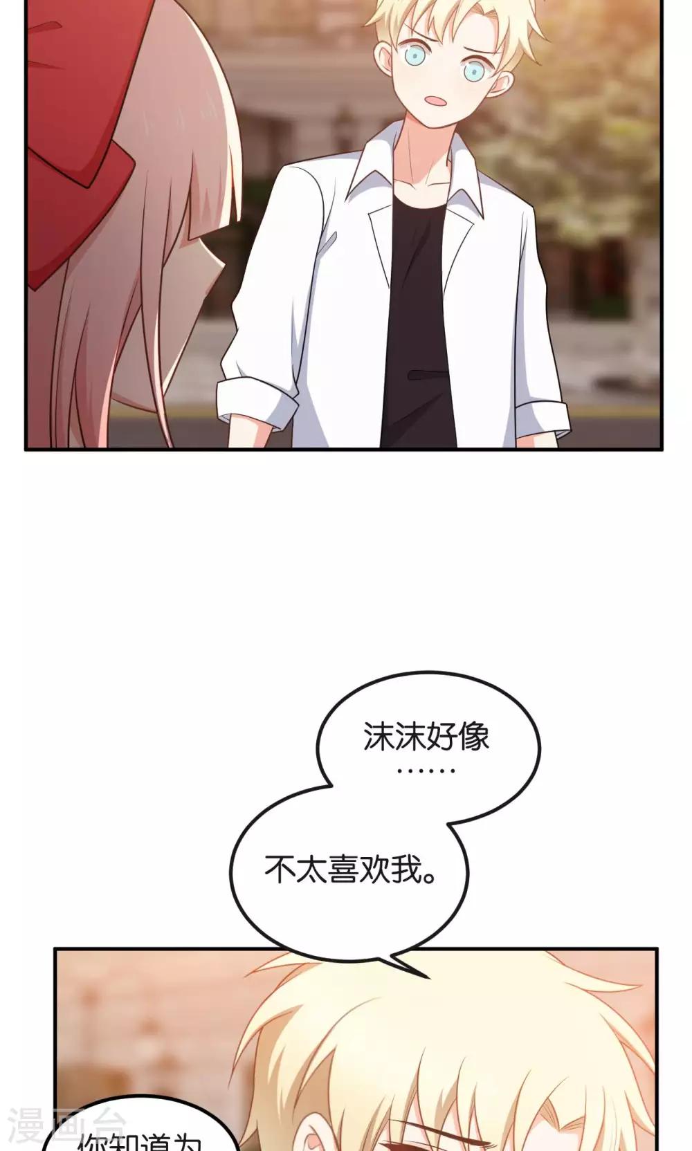 第49话5
