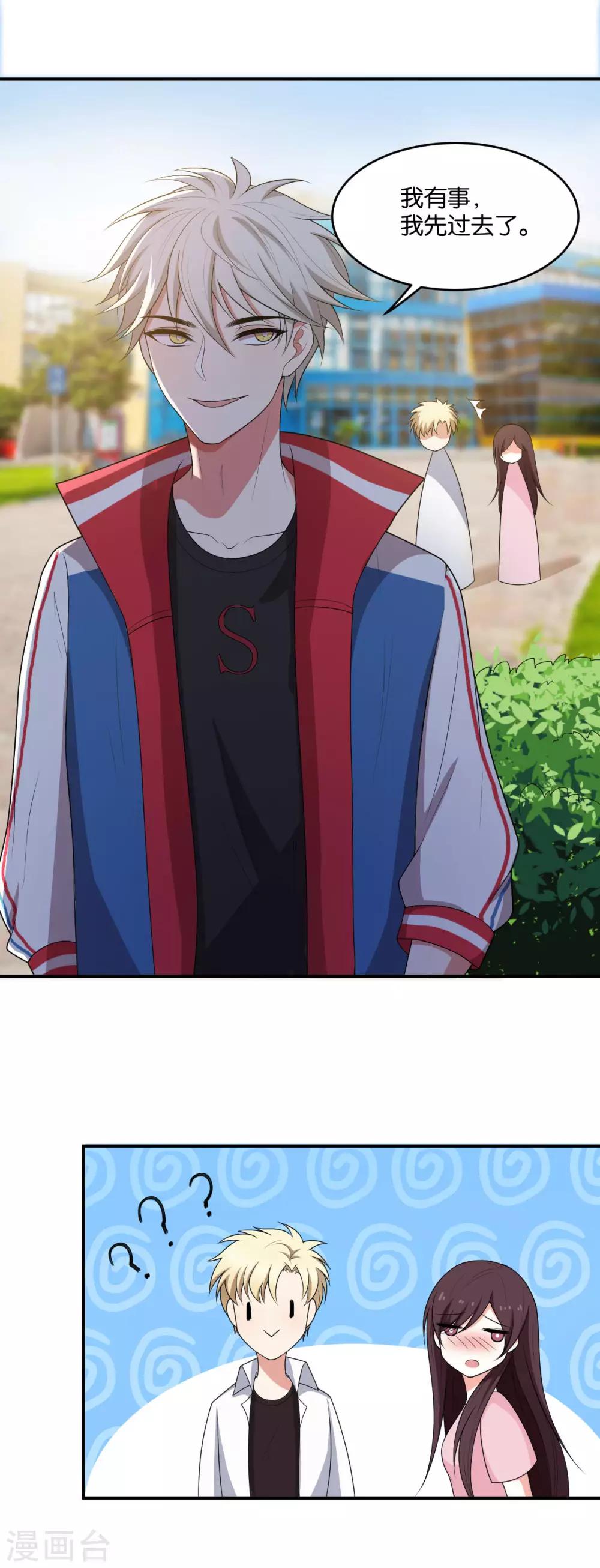 第17话6