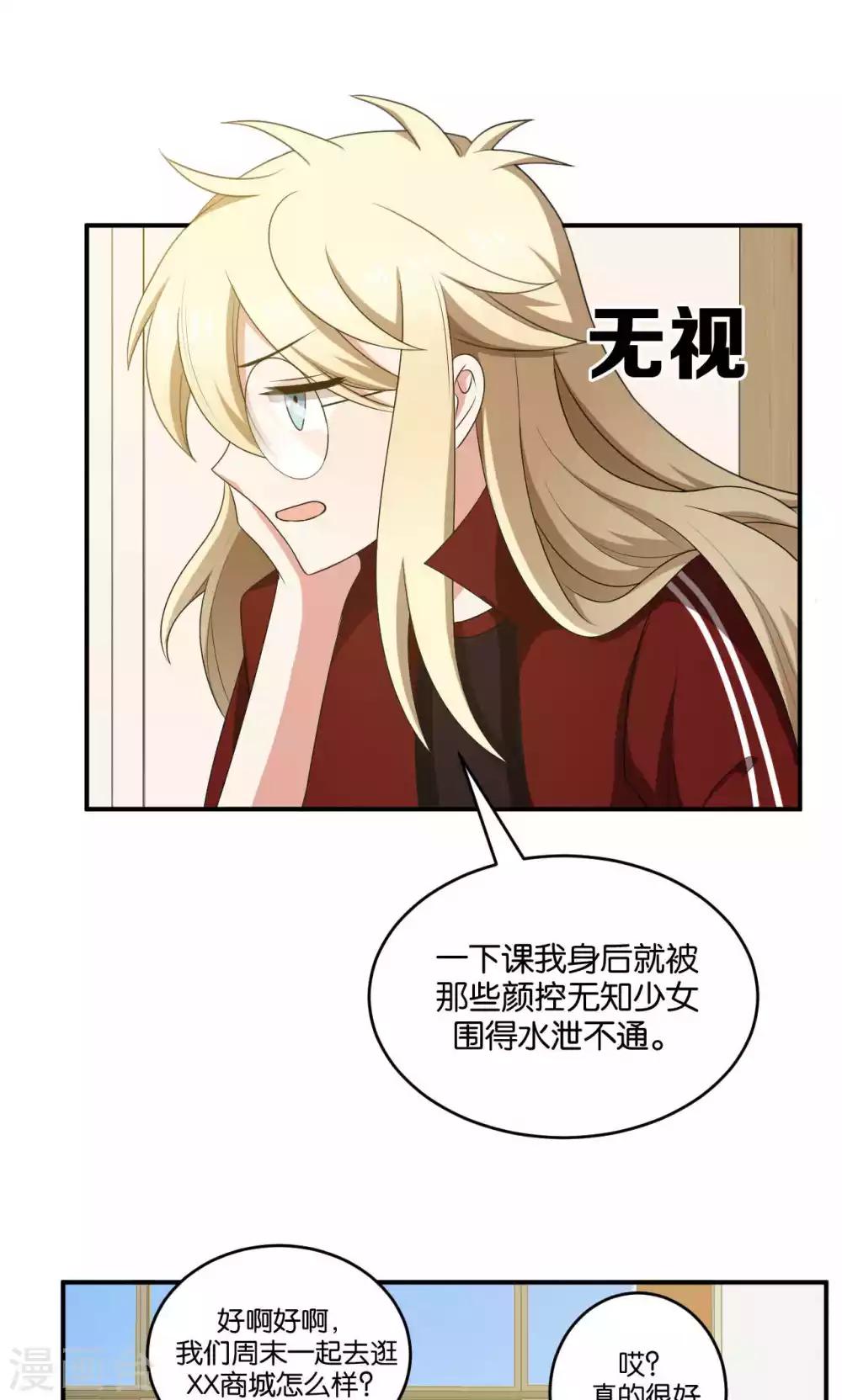 第32话24