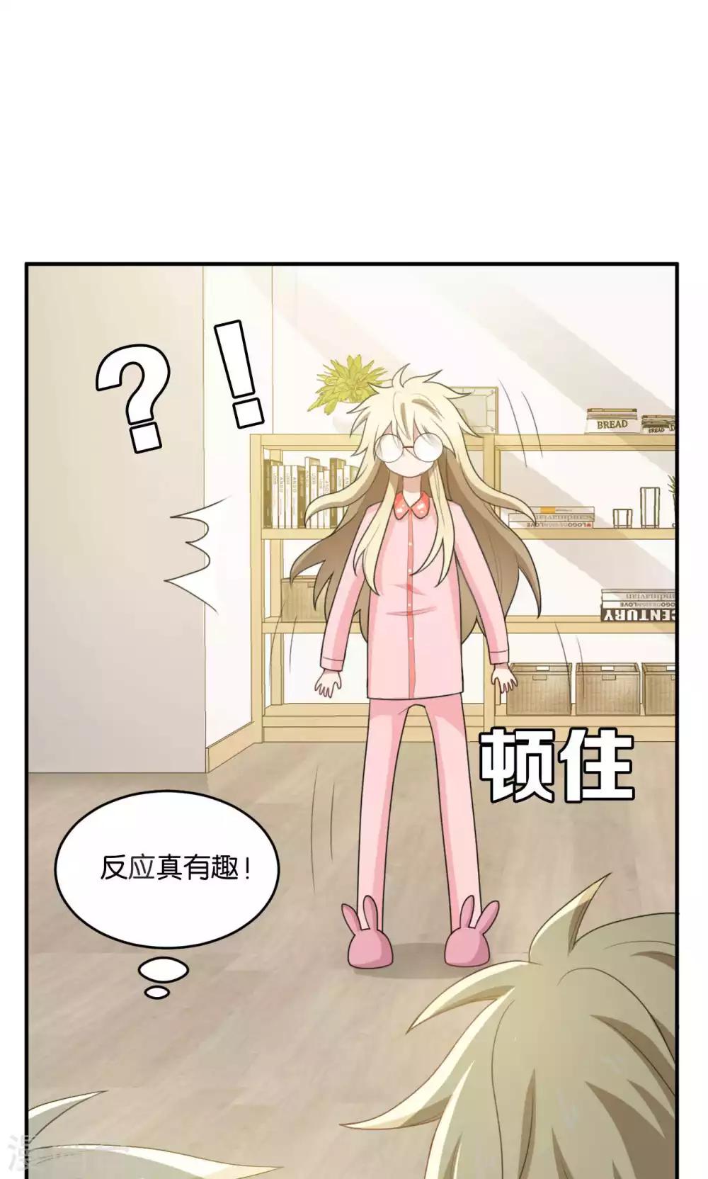 第23话34