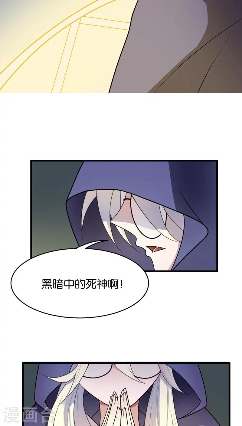 第2话11