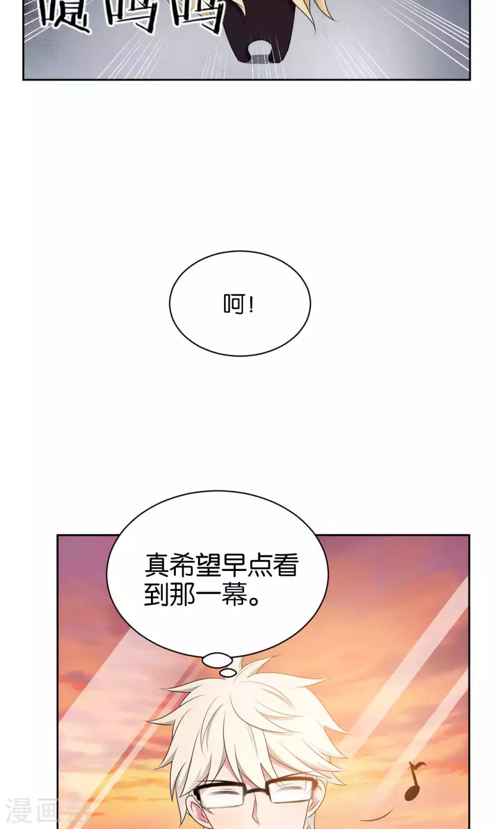 第41话8