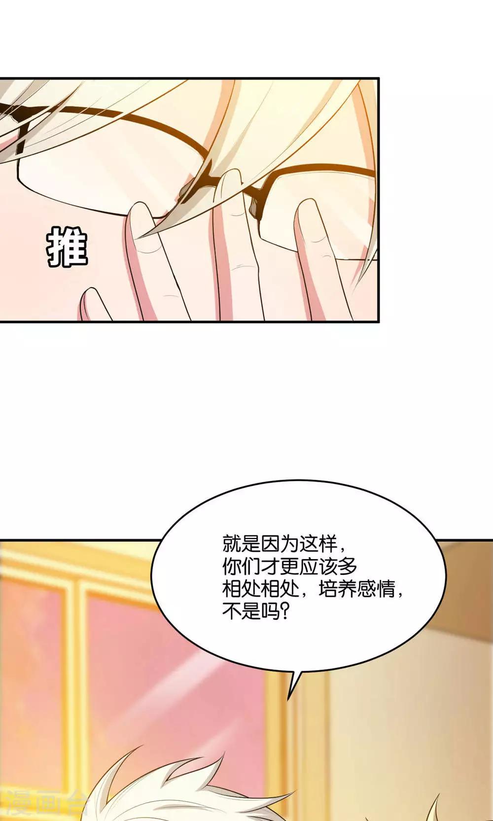 第19话28