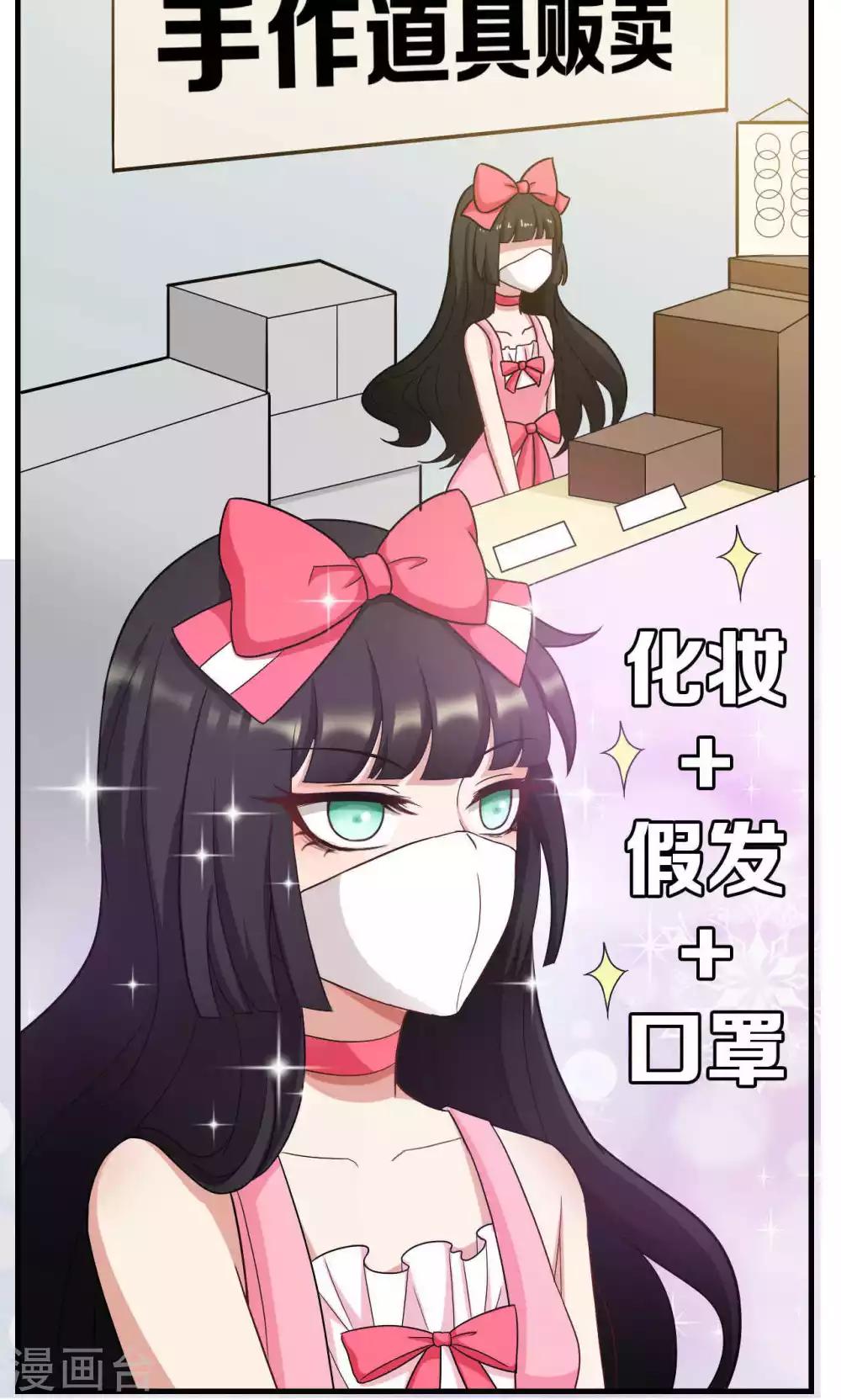 第29话32