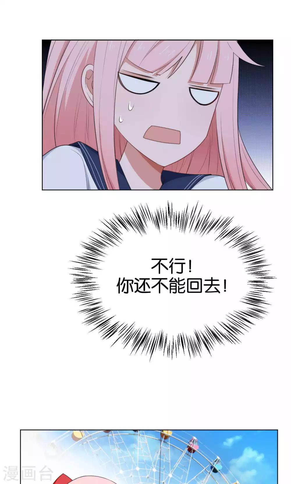 第40话8