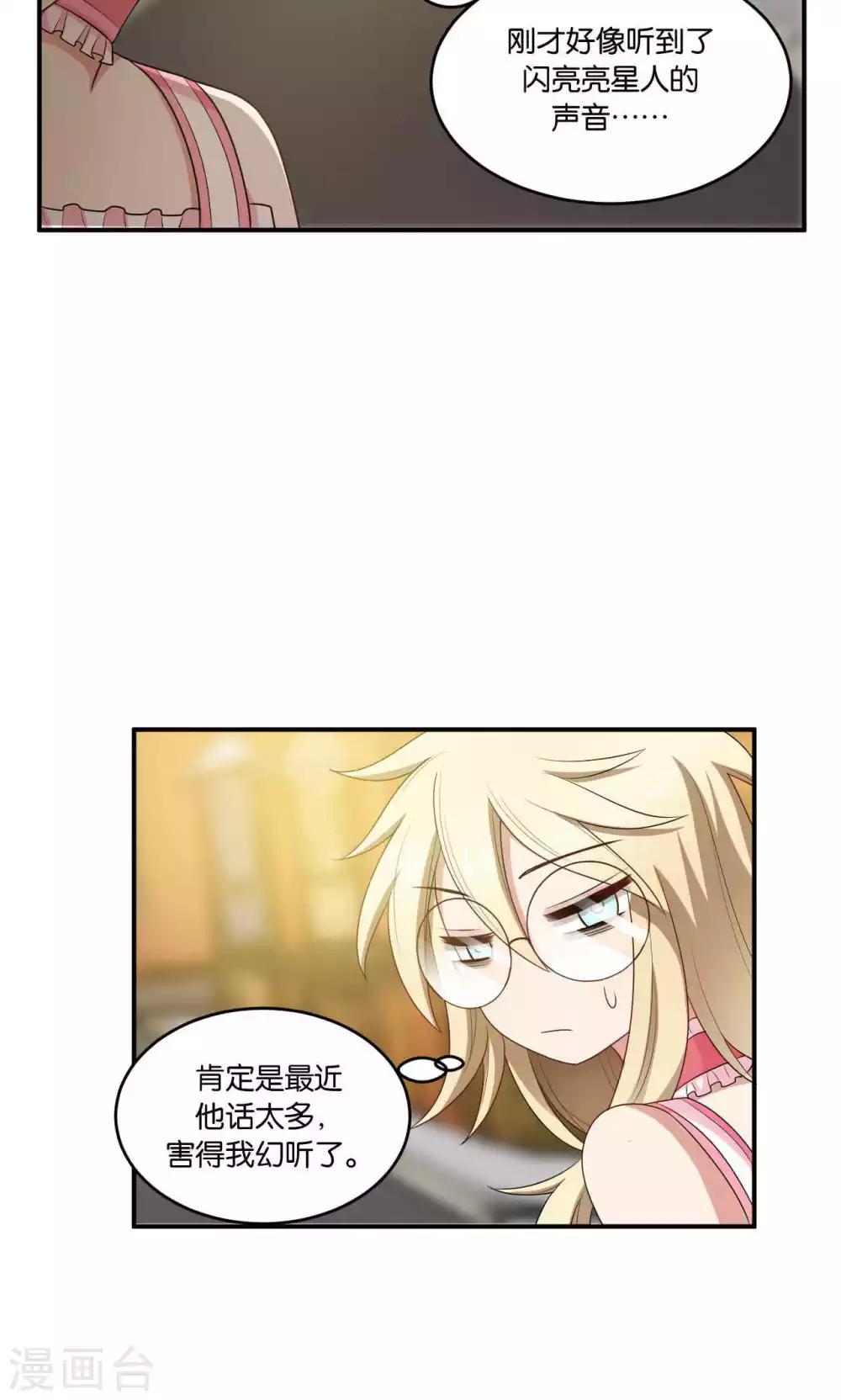 第28话16