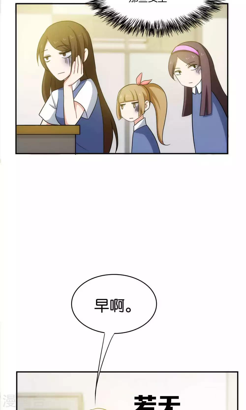 第33话19