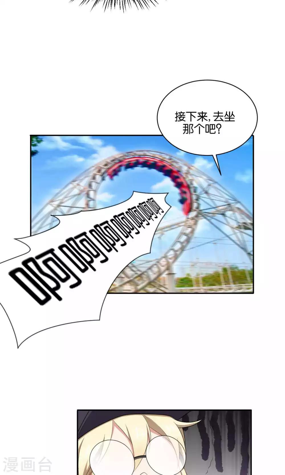 第39话27