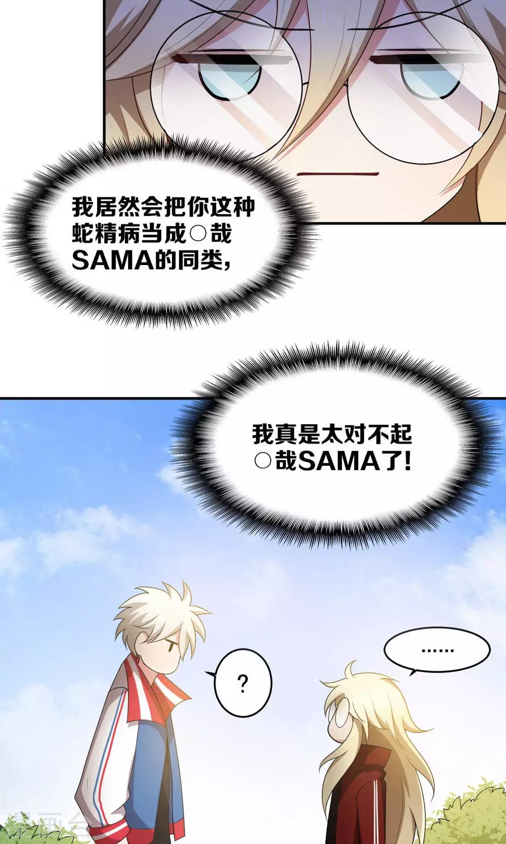 第18话32