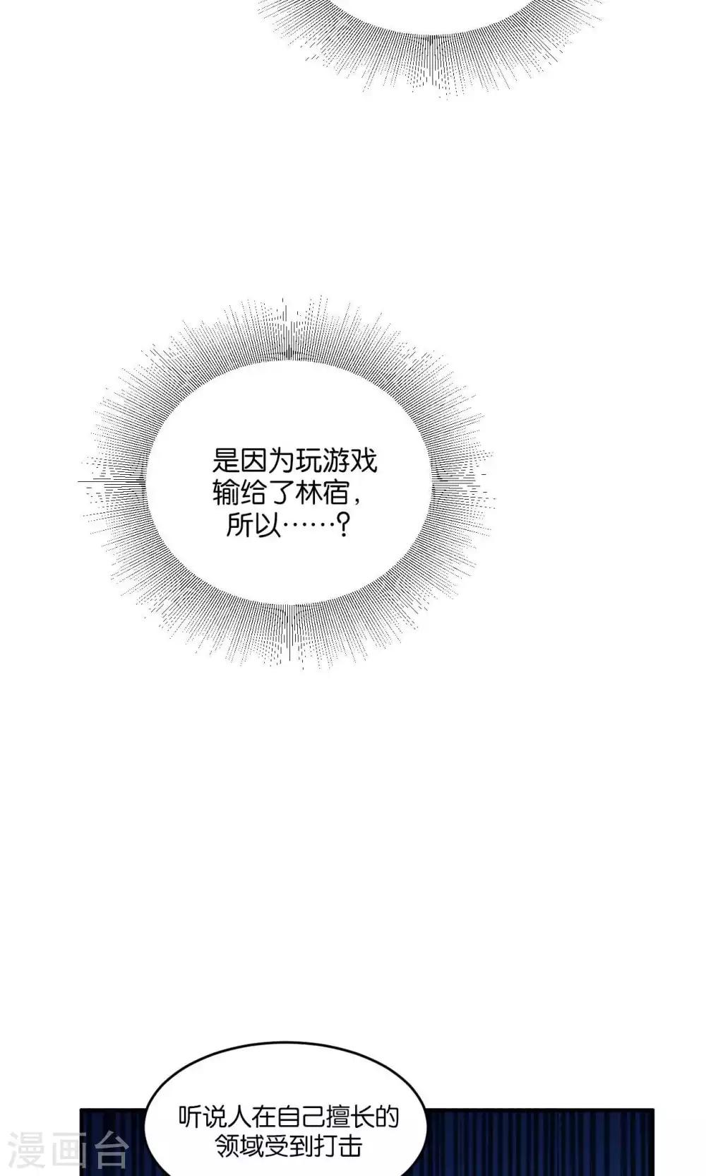 第23话7
