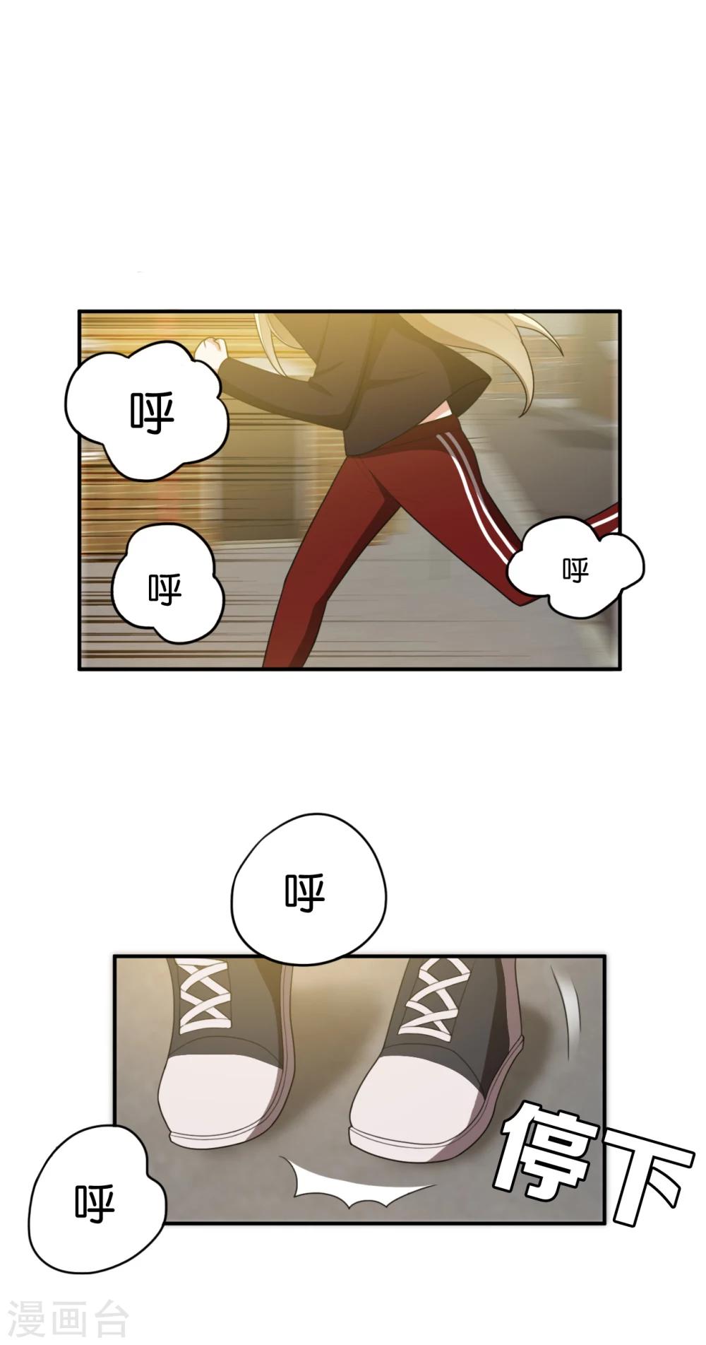 第25话16