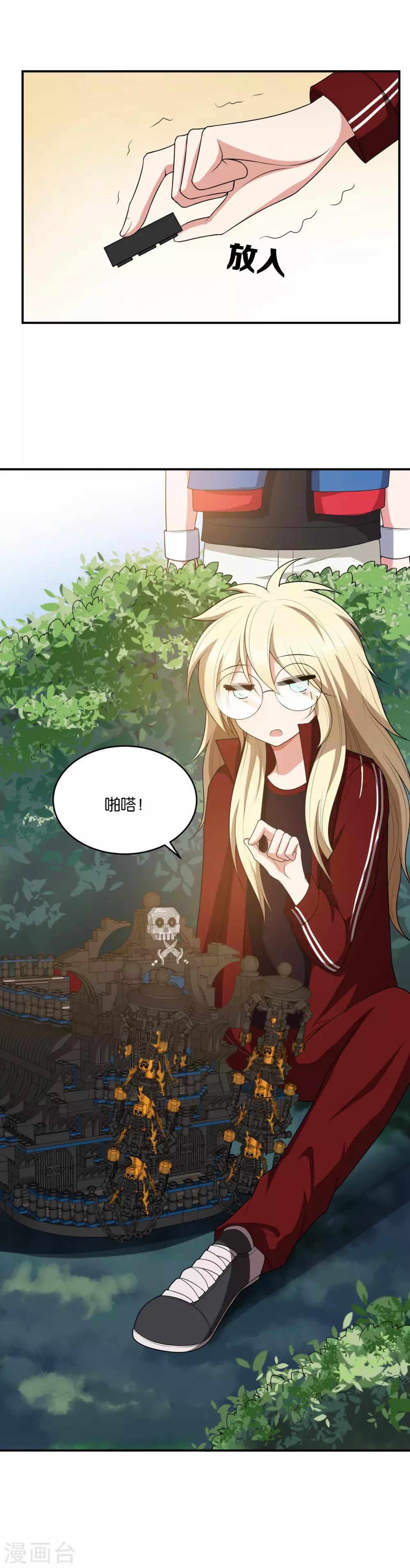 第17话11