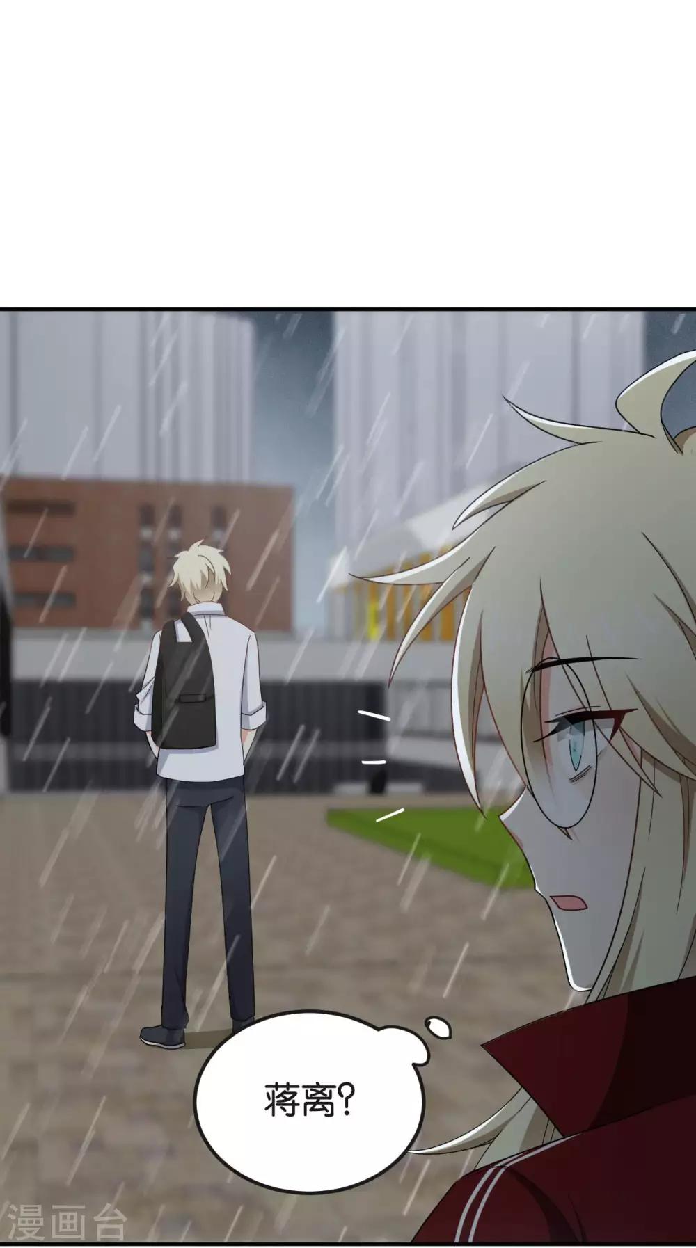 最终话25