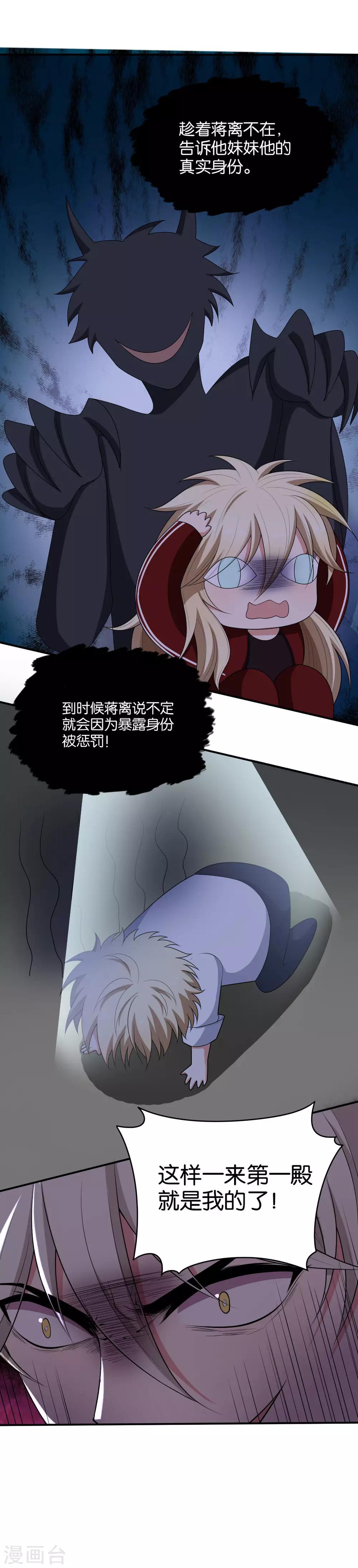 第17话9