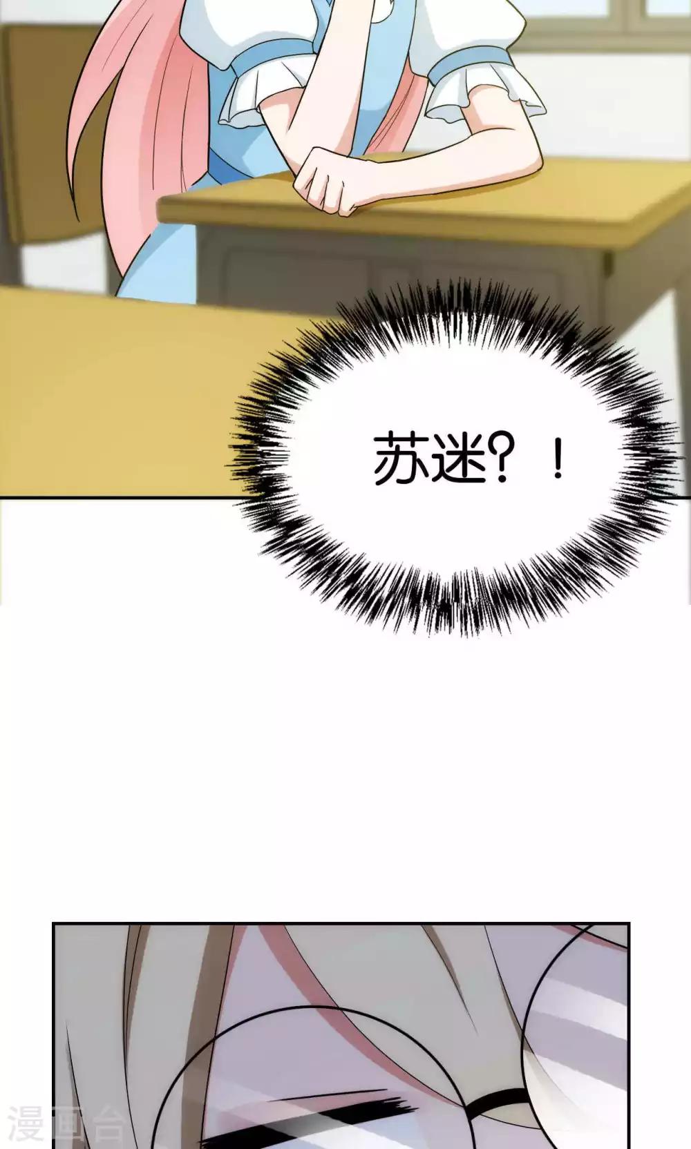 第33话17