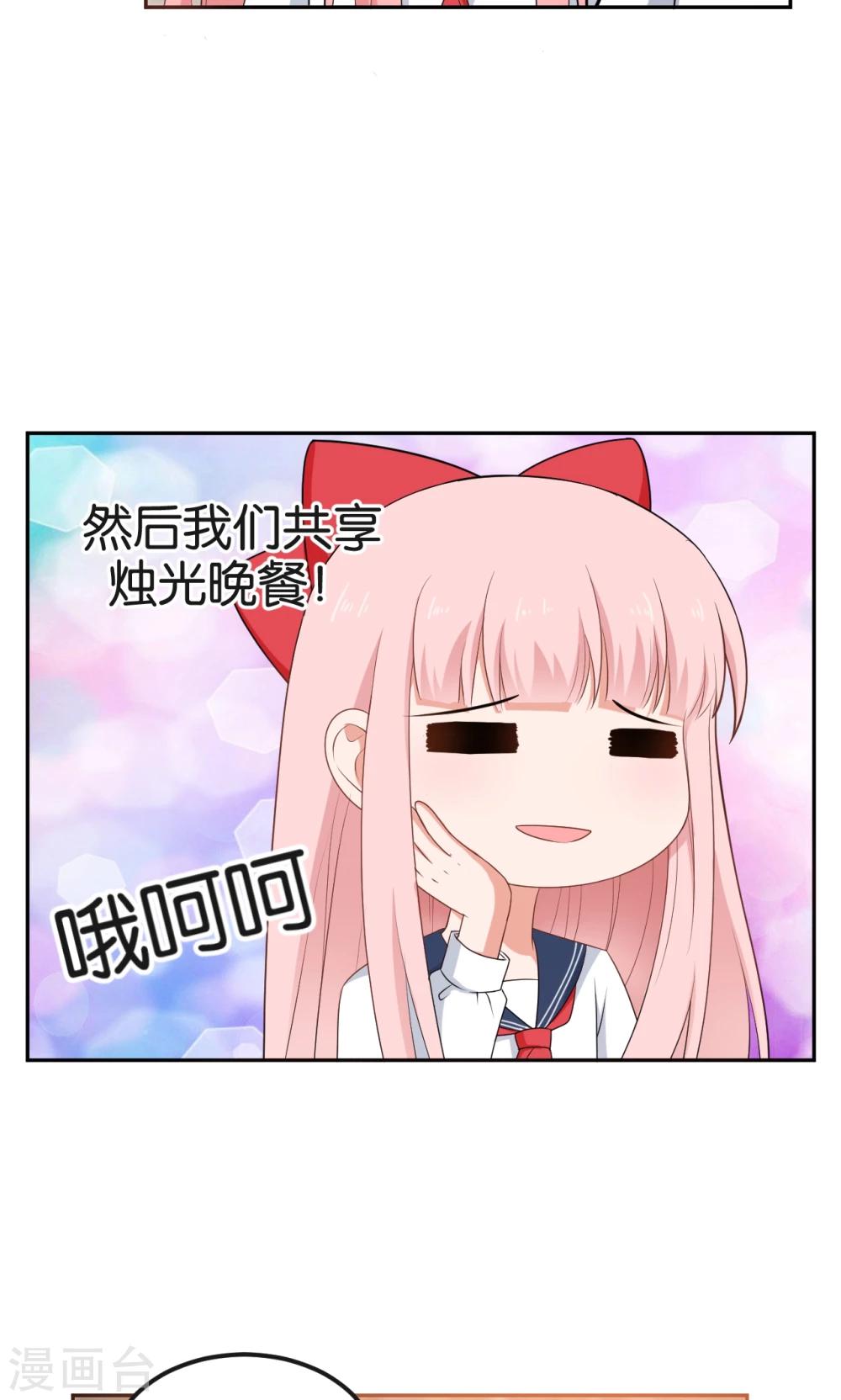 第48话19