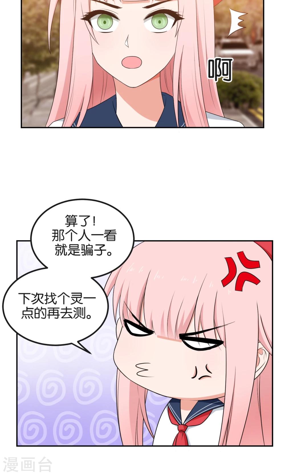 第48话27