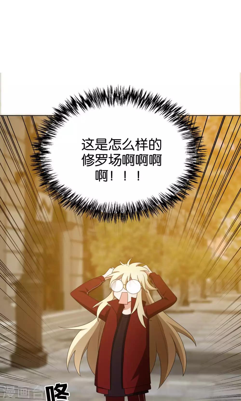 第36话15