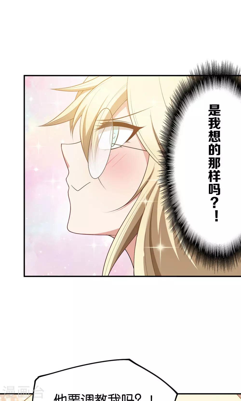 第18话19