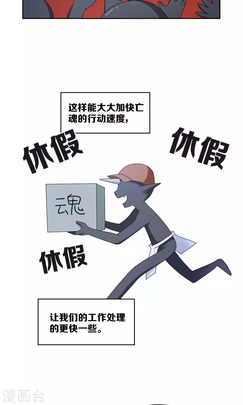 第43话26