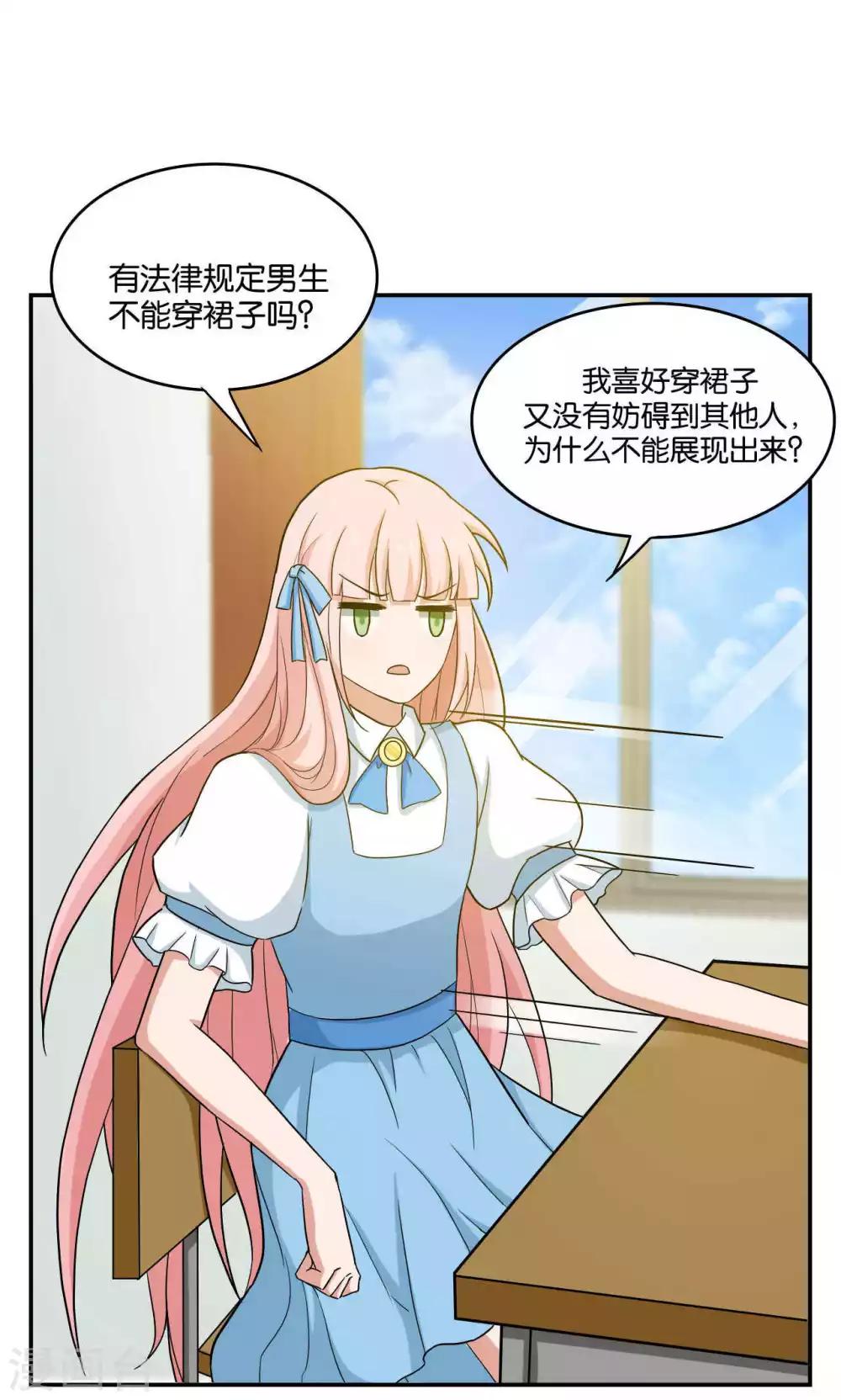 第33话28