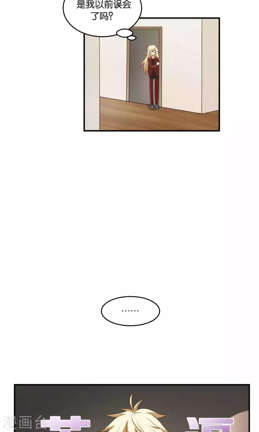 第27话17