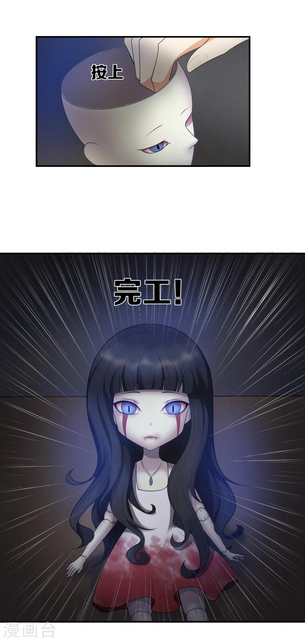 第11话5