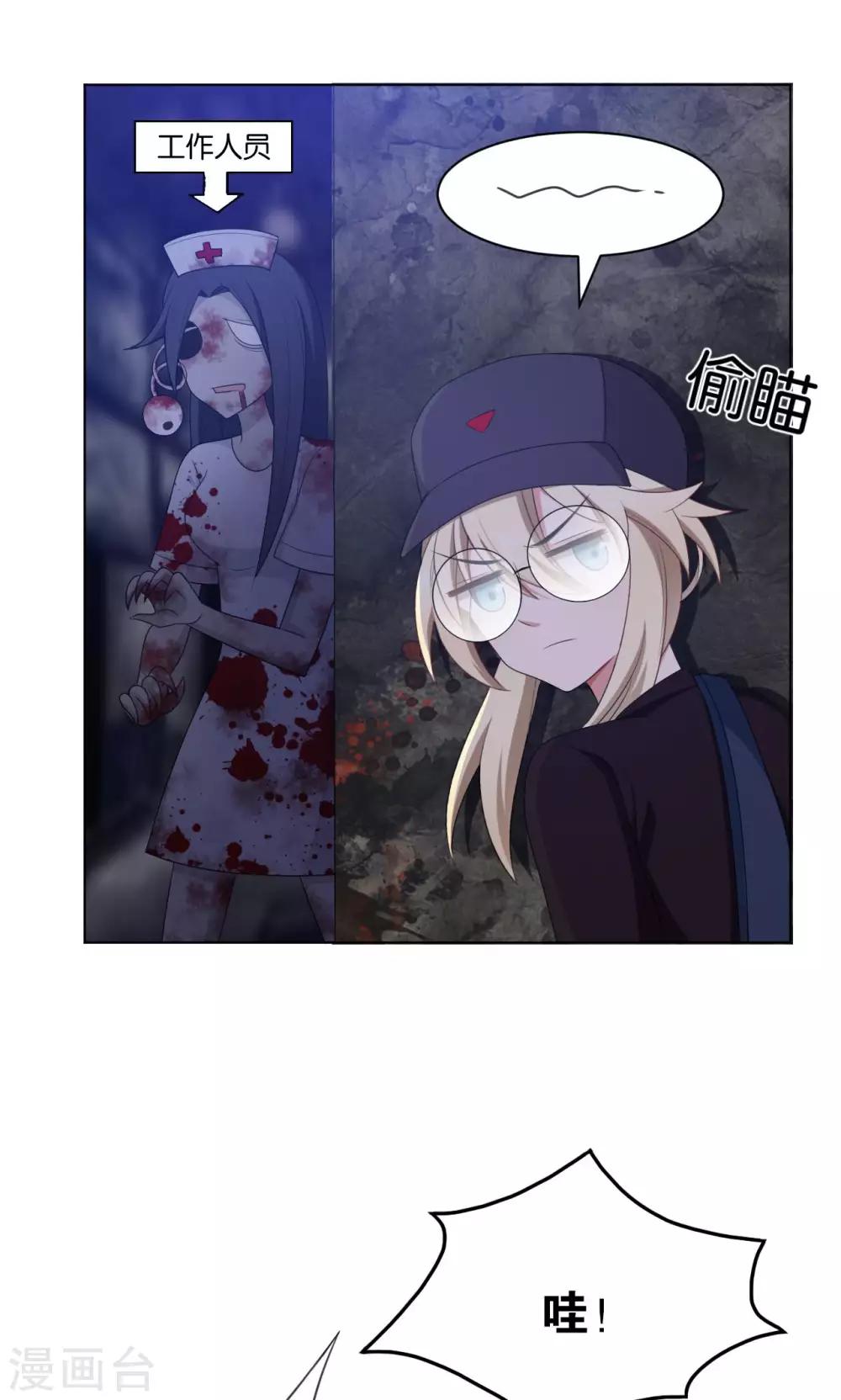 第38话23