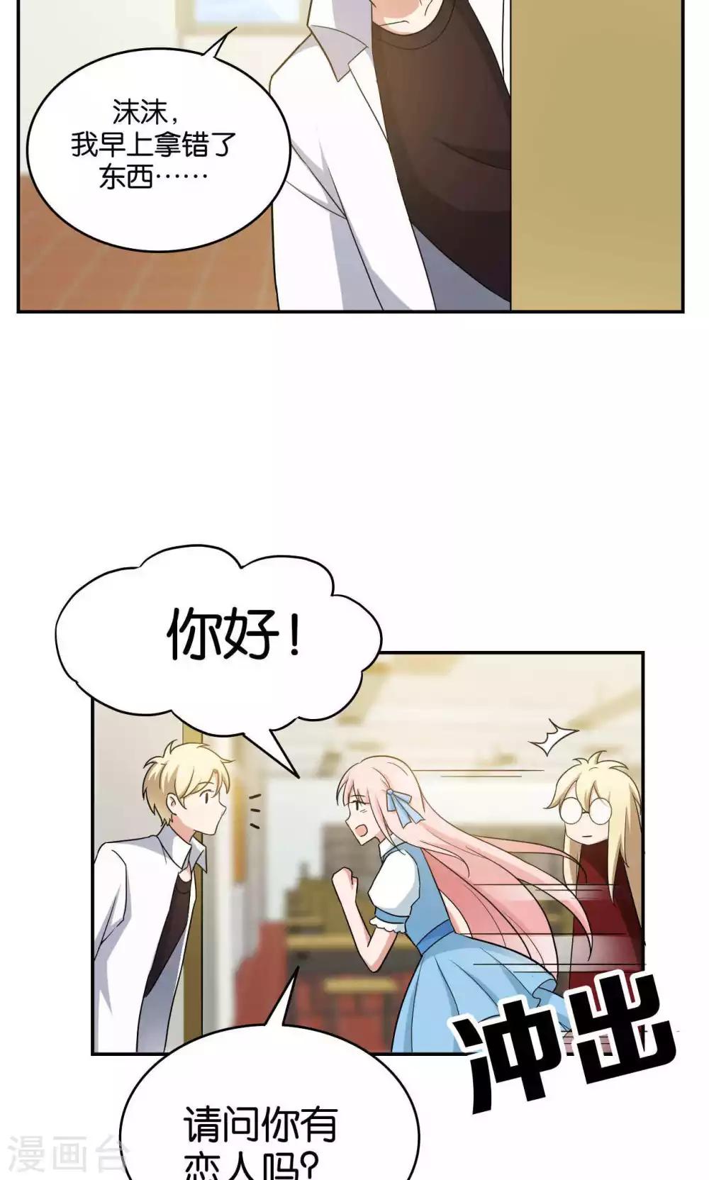 第33话34