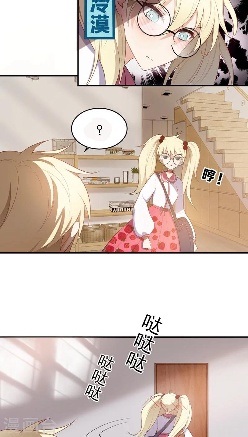 第4话3