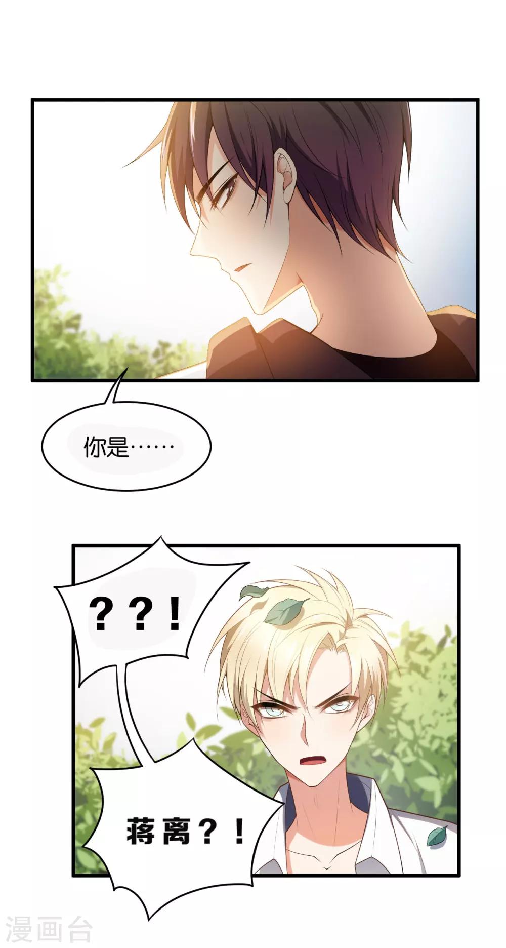 第5话6