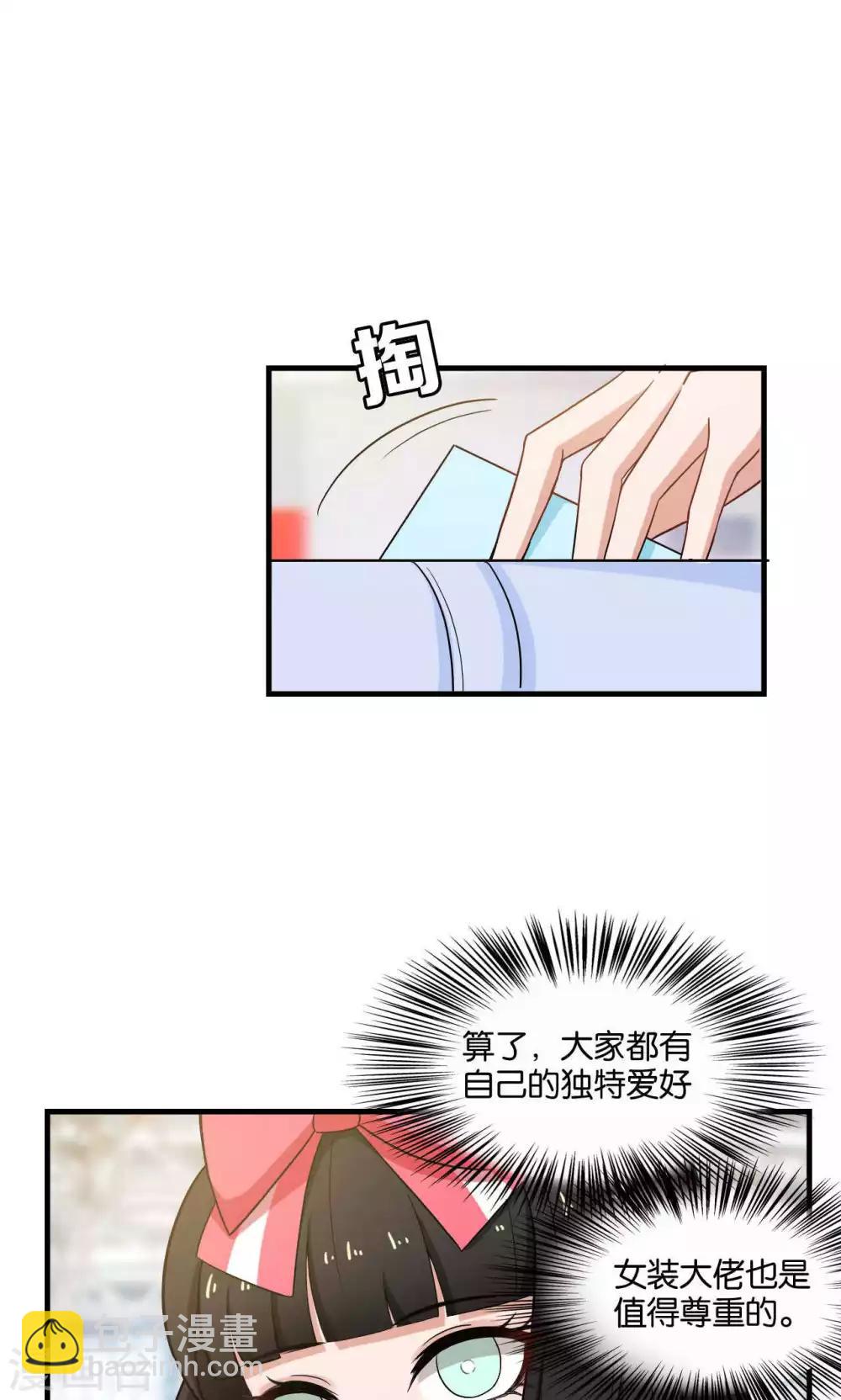 第30话28