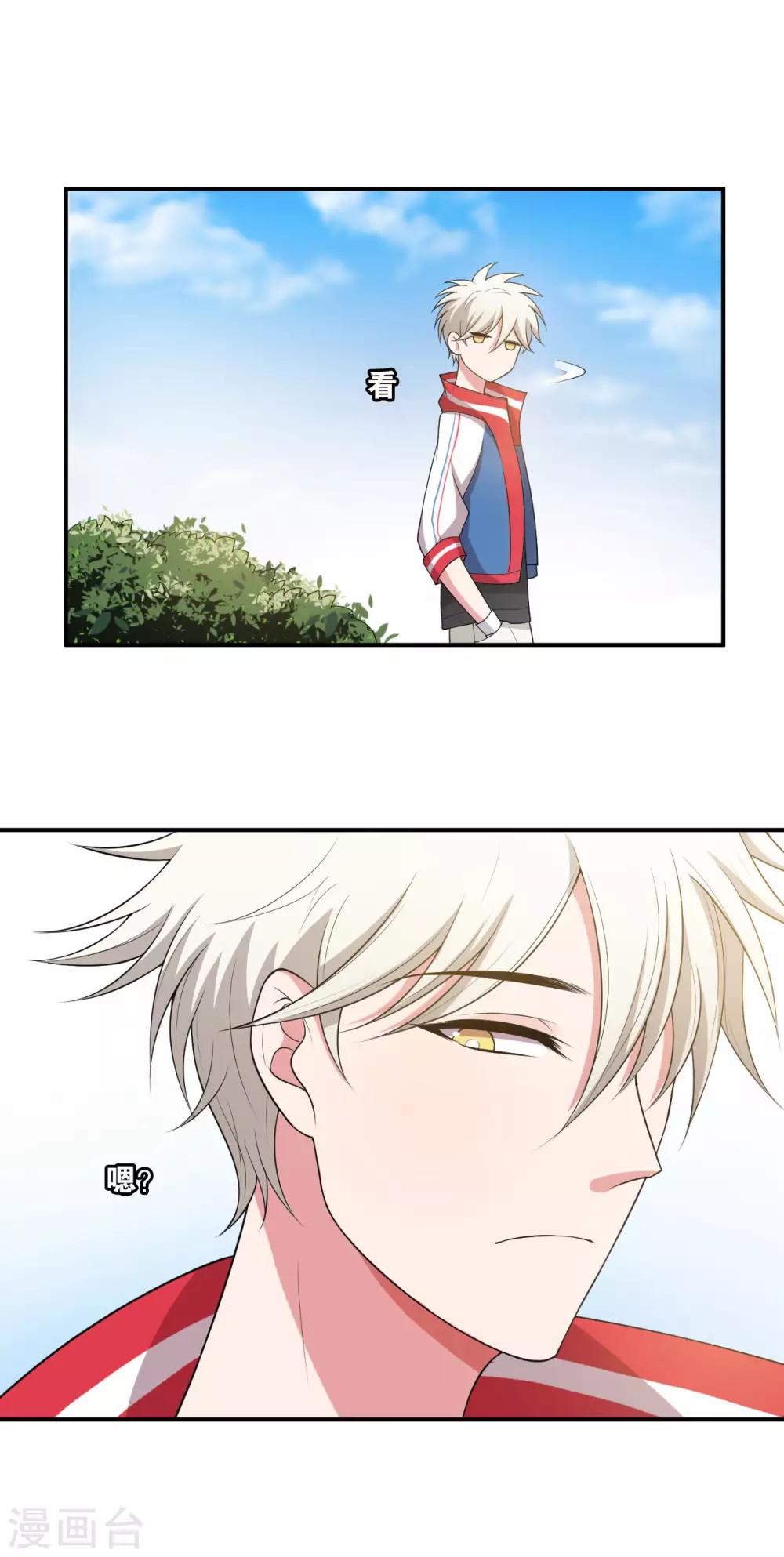 第17话1