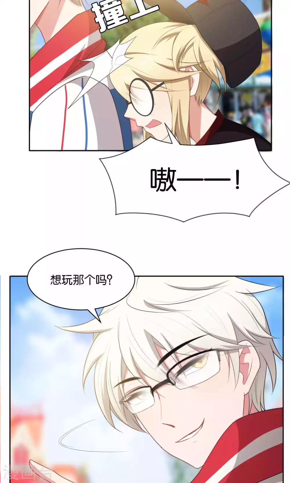 第37话4