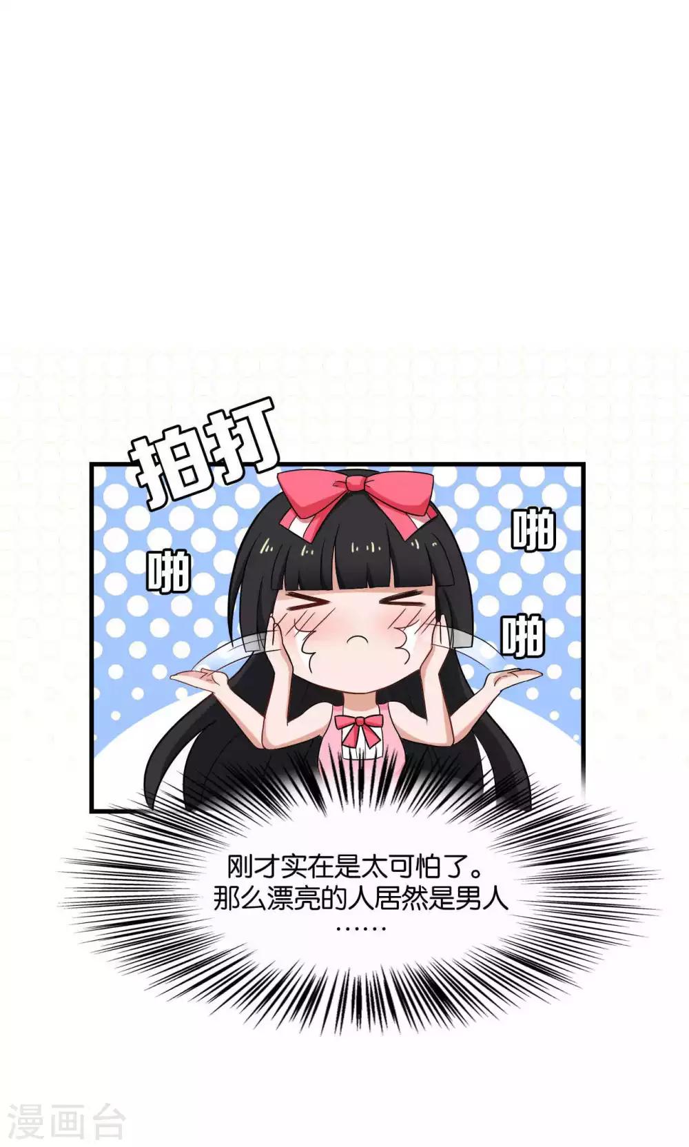 第30话27