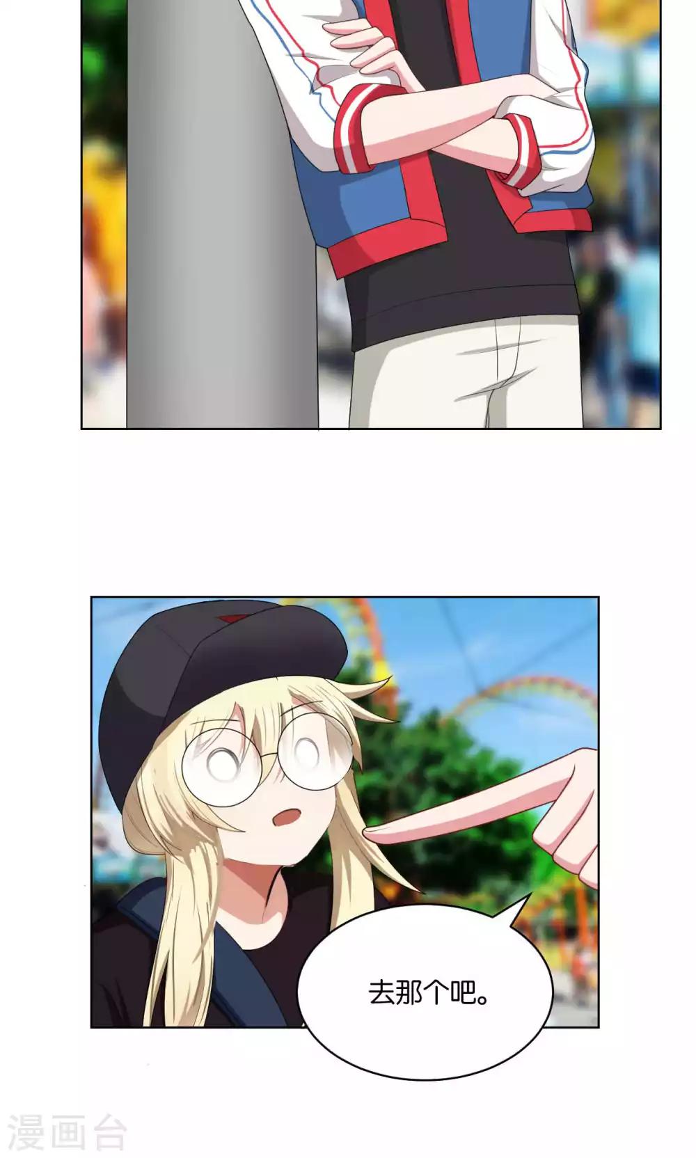第37话29