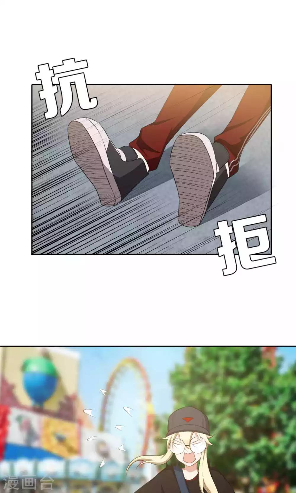 第39话6