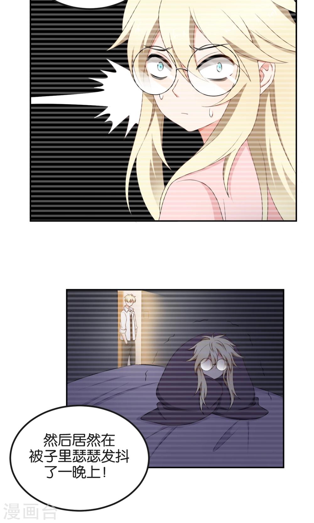 第48话11