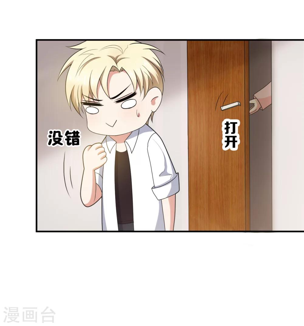 第12话20