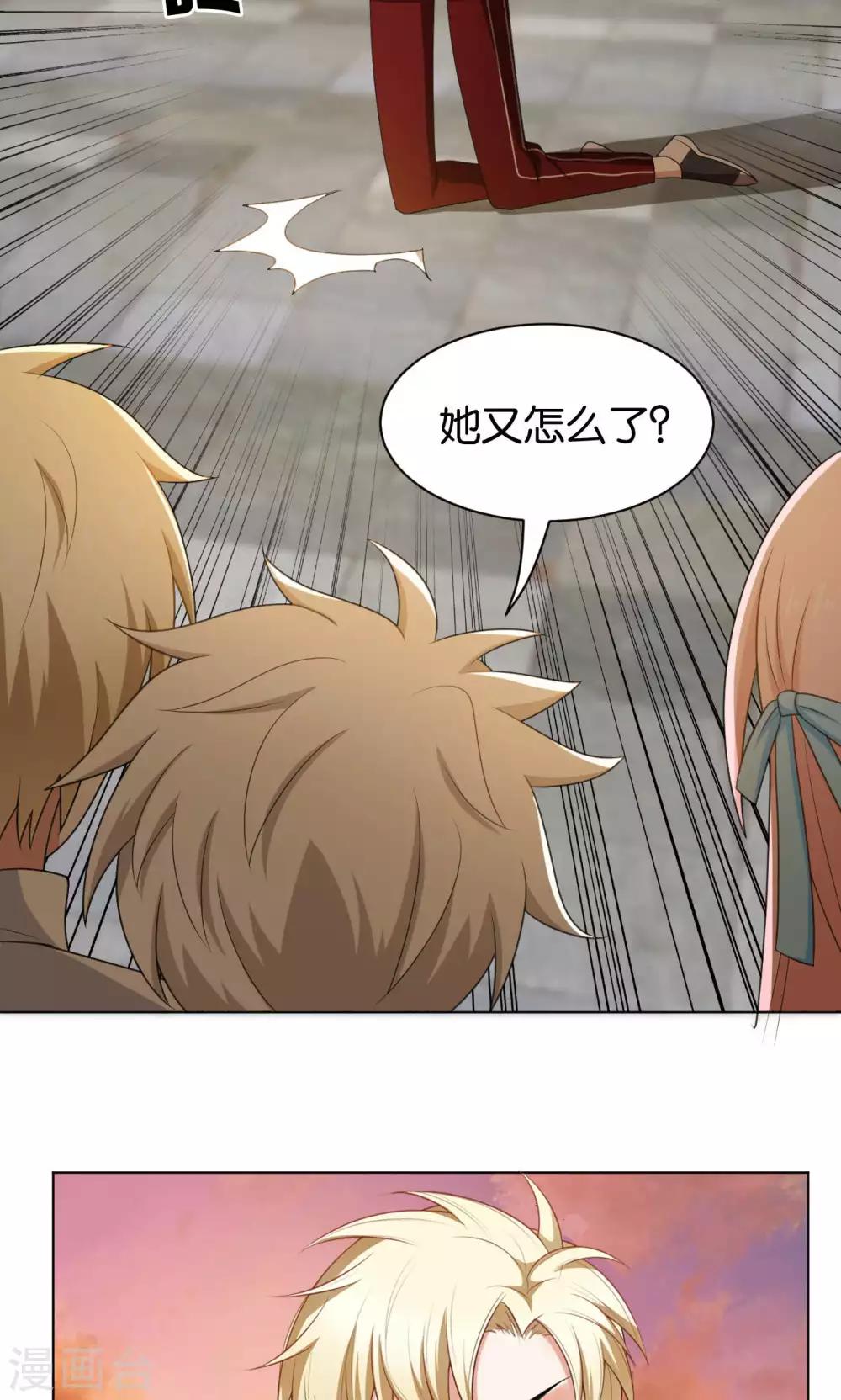 第36话16