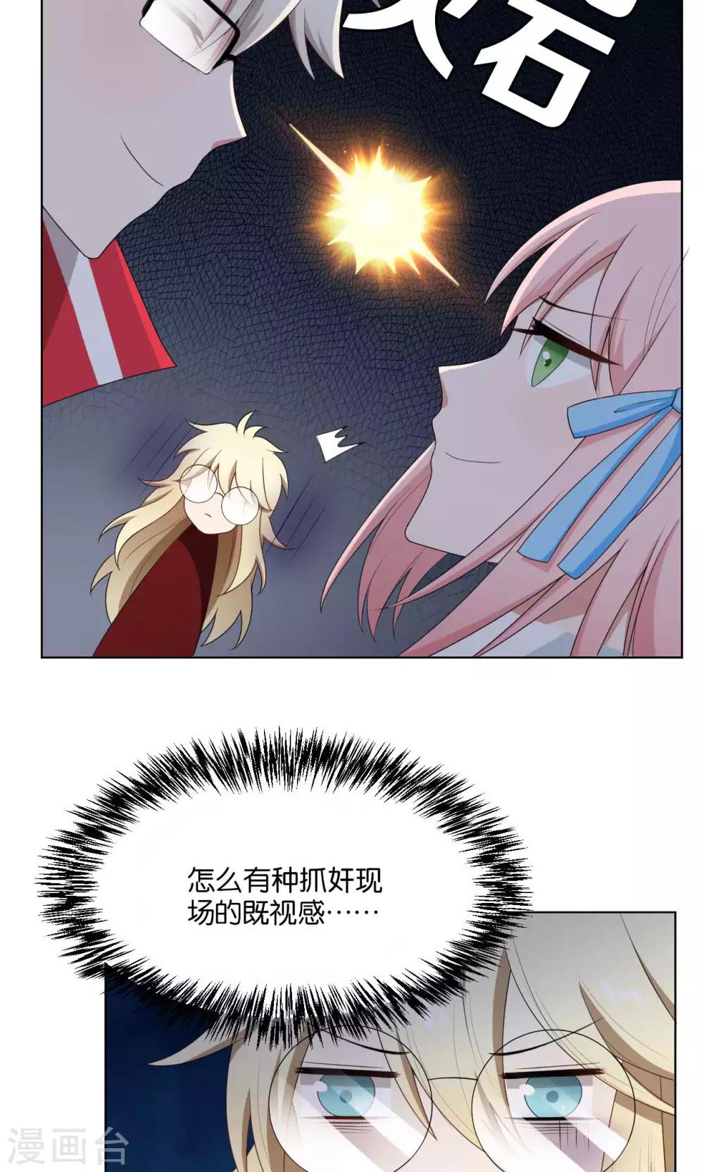 第36话2