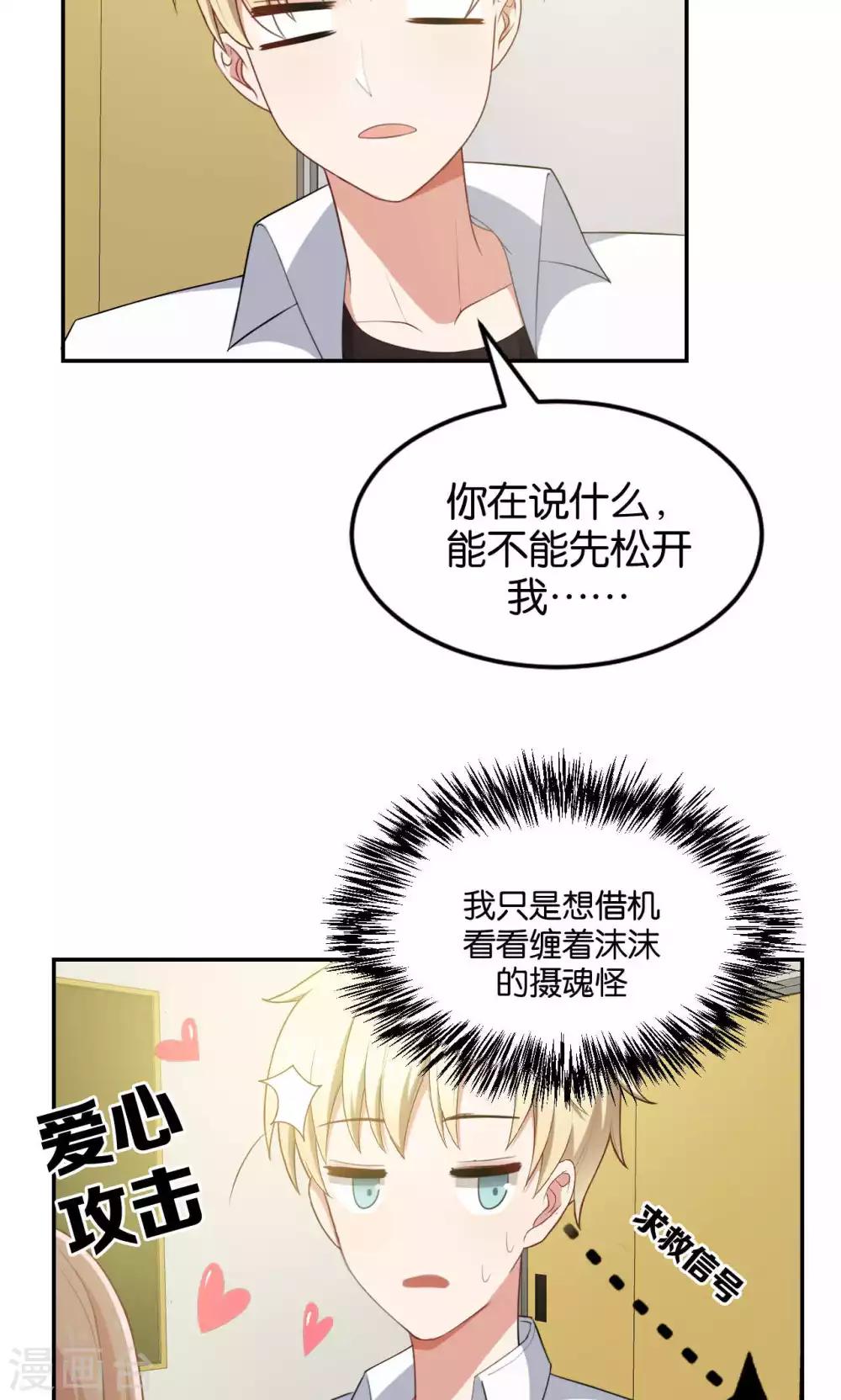 第34话5