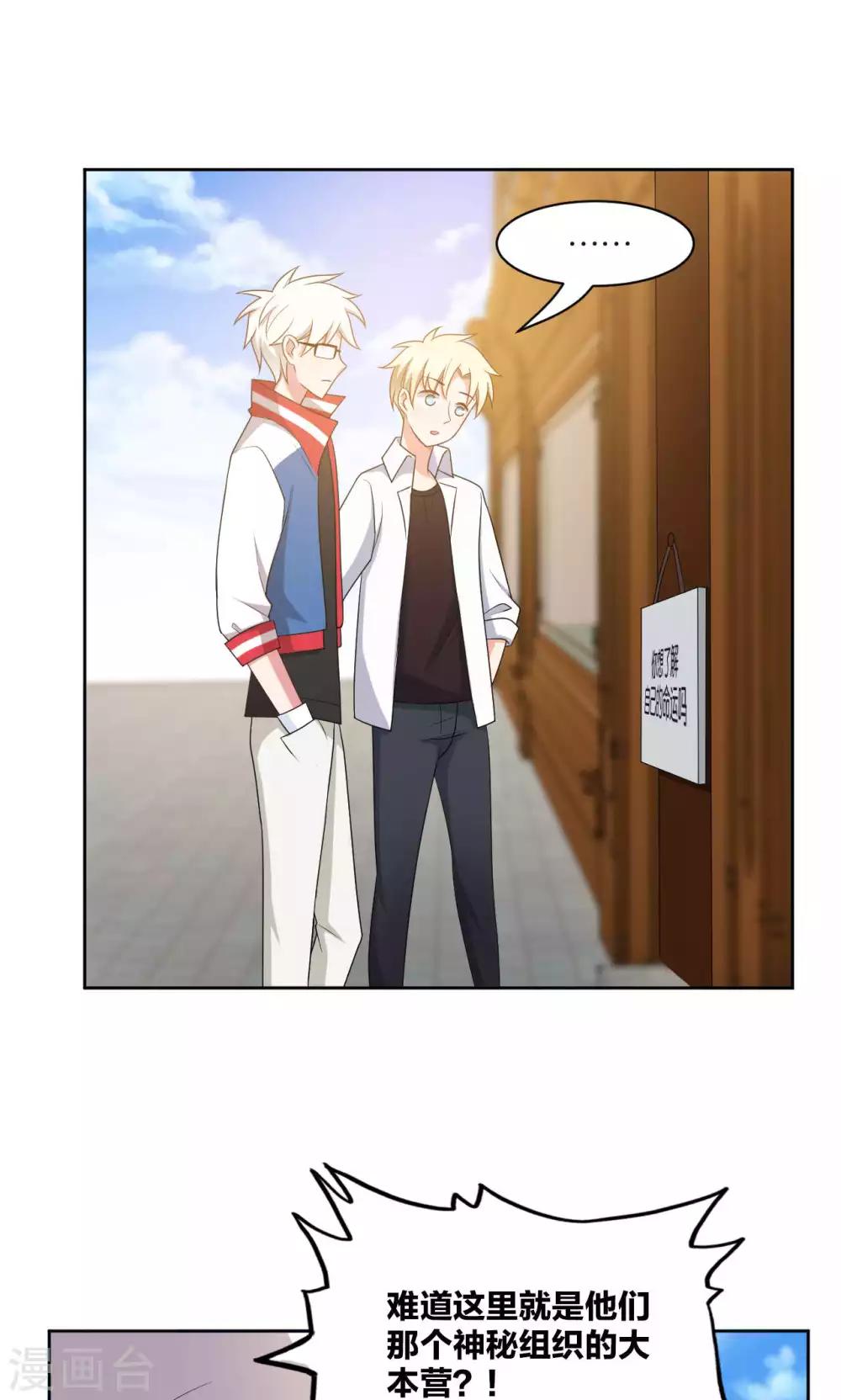 第44话32