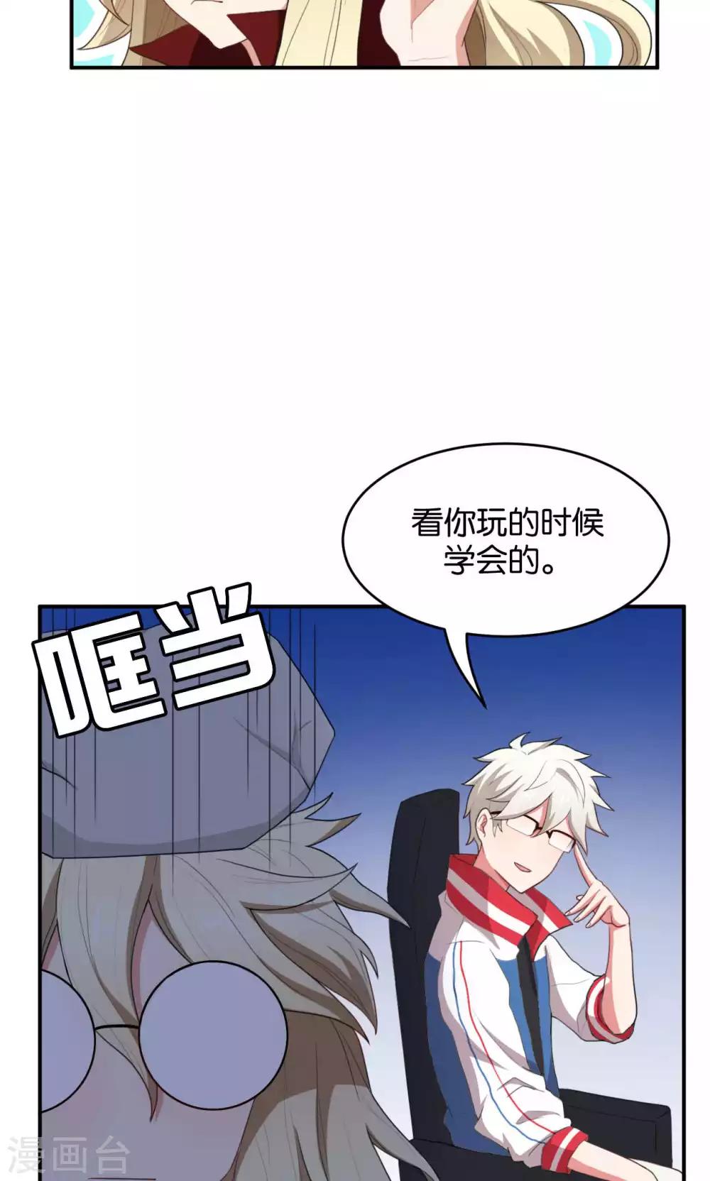 第22话8