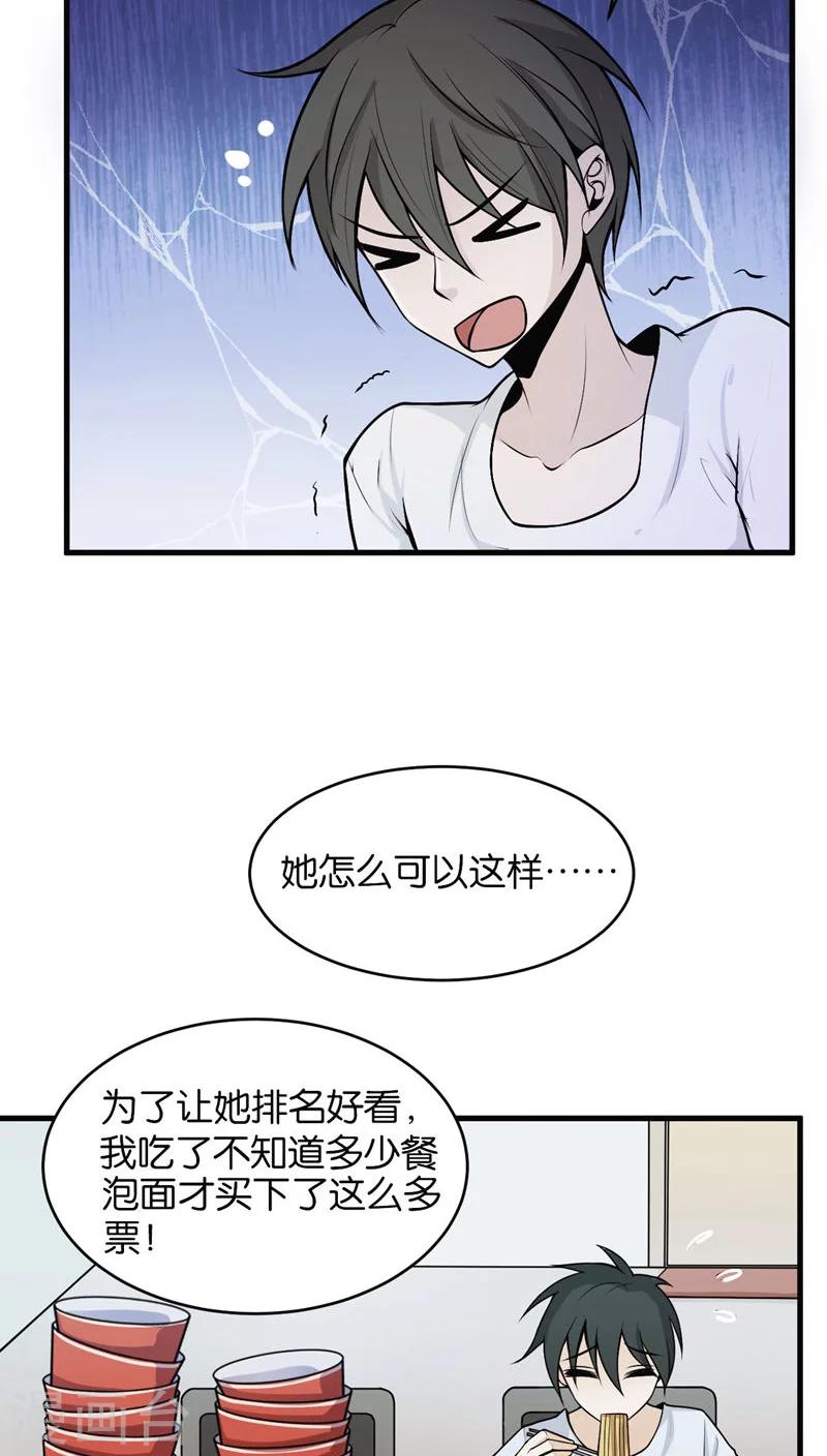 第1话8