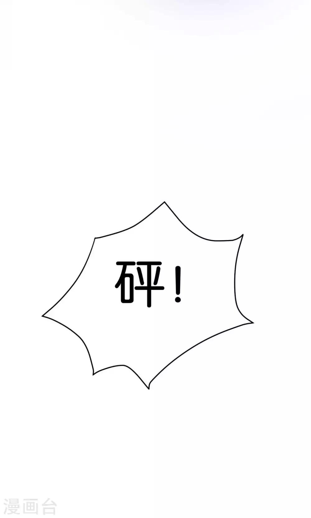 第23话20