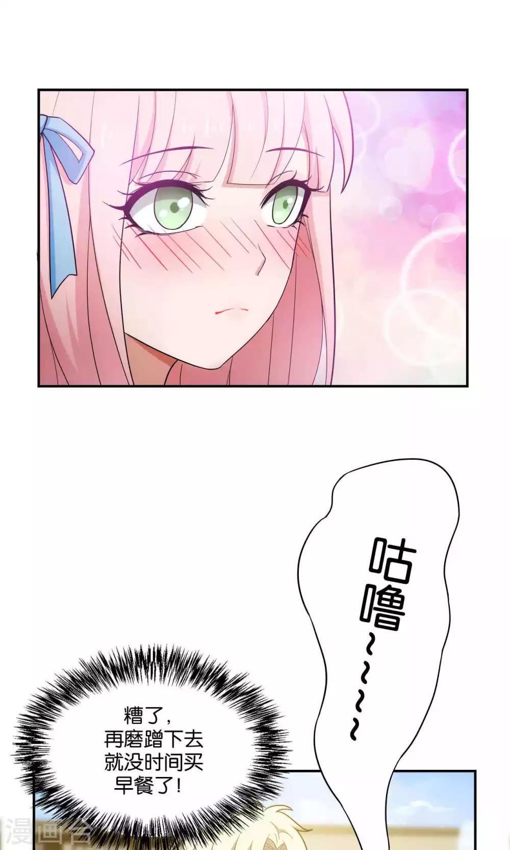 第33话4